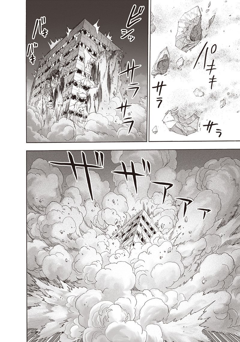 Onepunch-Man Chapter 163 — page 20