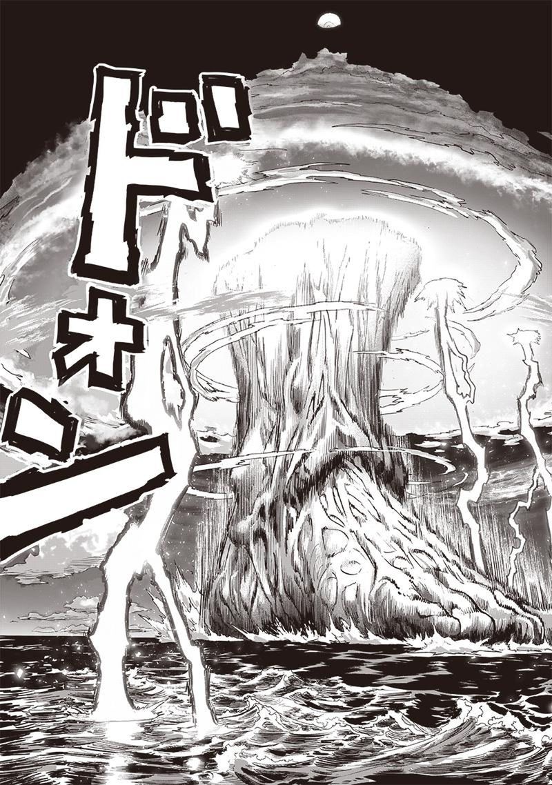 Onepunch-Man Chapter 164 — page 33