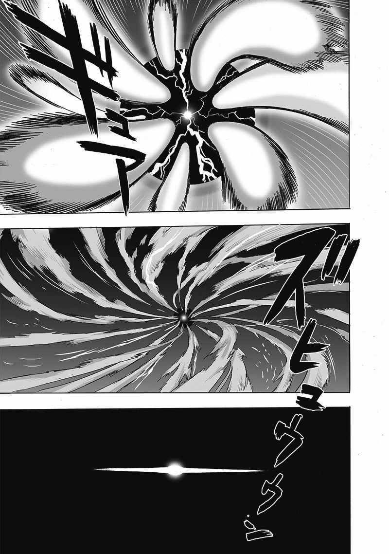 Onepunch-Man Chapter 166 — page 26