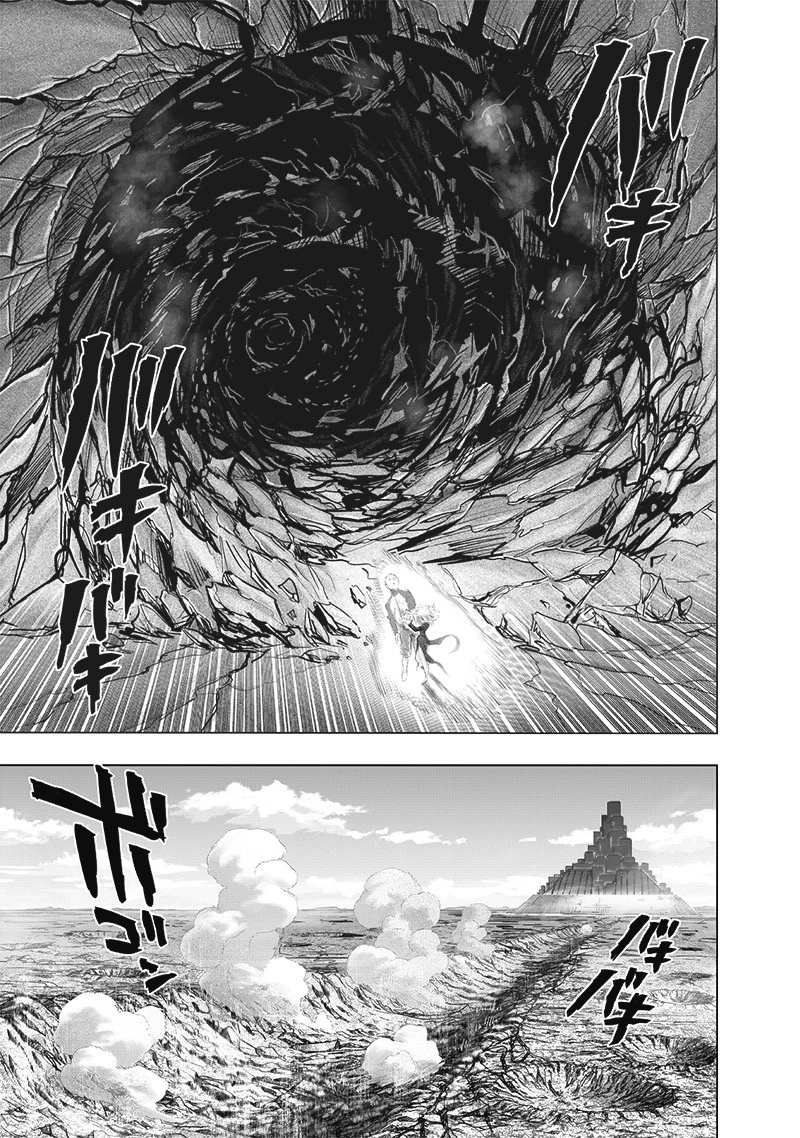 Onepunch-Man Chapter 178 — page 11