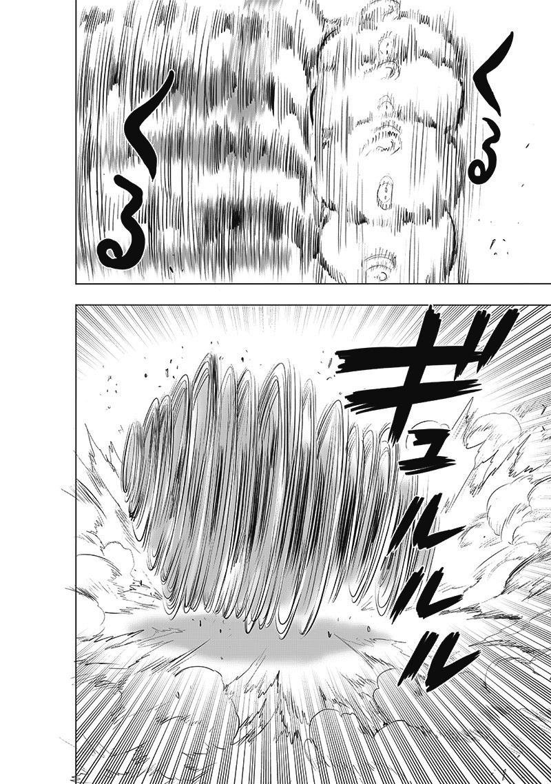 Onepunch-Man Chapter 179 — page 6