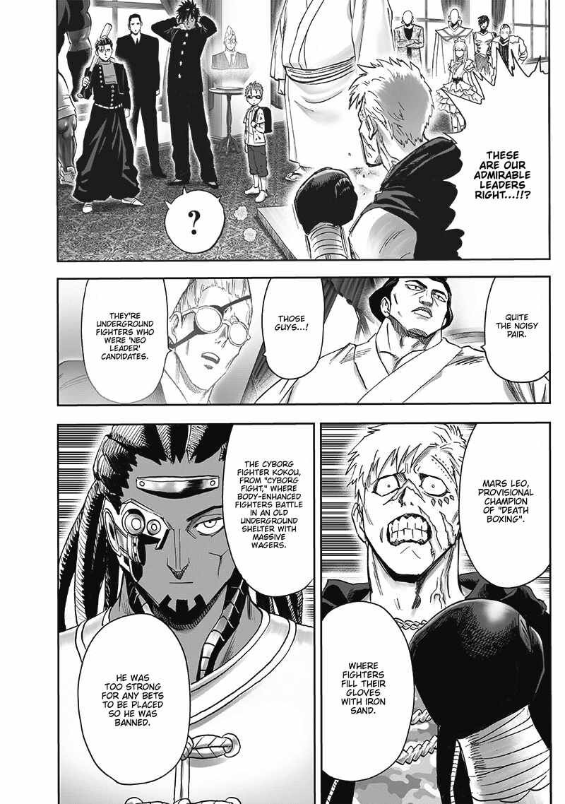 Onepunch-Man Chapter 204 — page 7