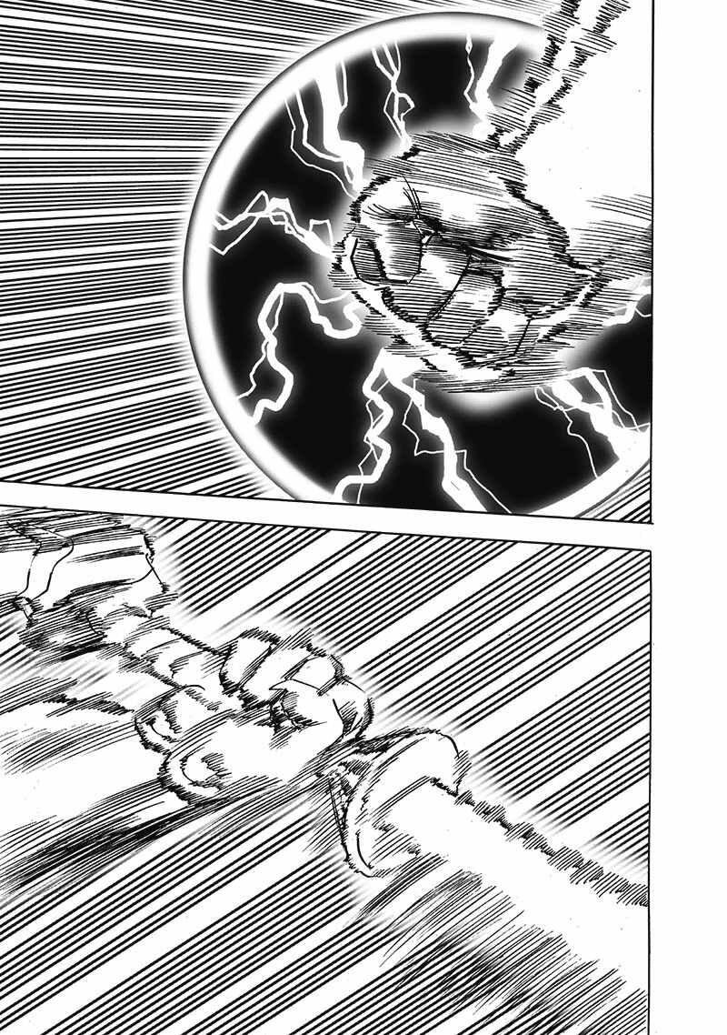 Onepunch-Man Chapter 206 — page 17