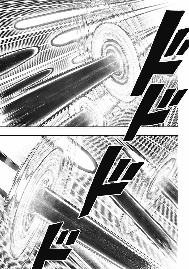 Onepunch-Man Chapter 207 — page 9