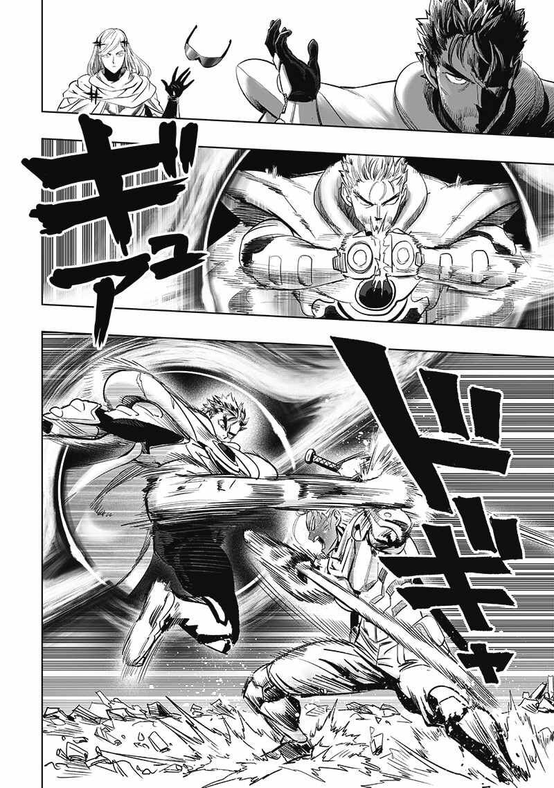Onepunch-Man Chapter 208 — page 8