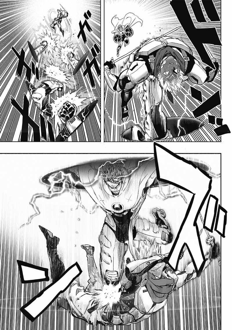 Onepunch-Man Chapter 208 — page 11