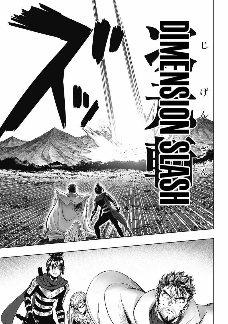 Onepunch-Man Chapter 209 — page 7