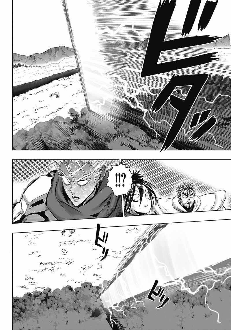 Onepunch-Man Chapter 209 — page 8