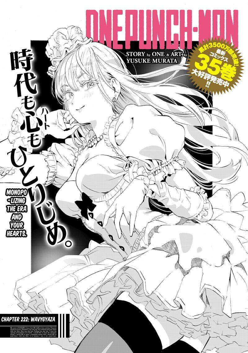 Onepunch-Man Chapter 222 — page 2