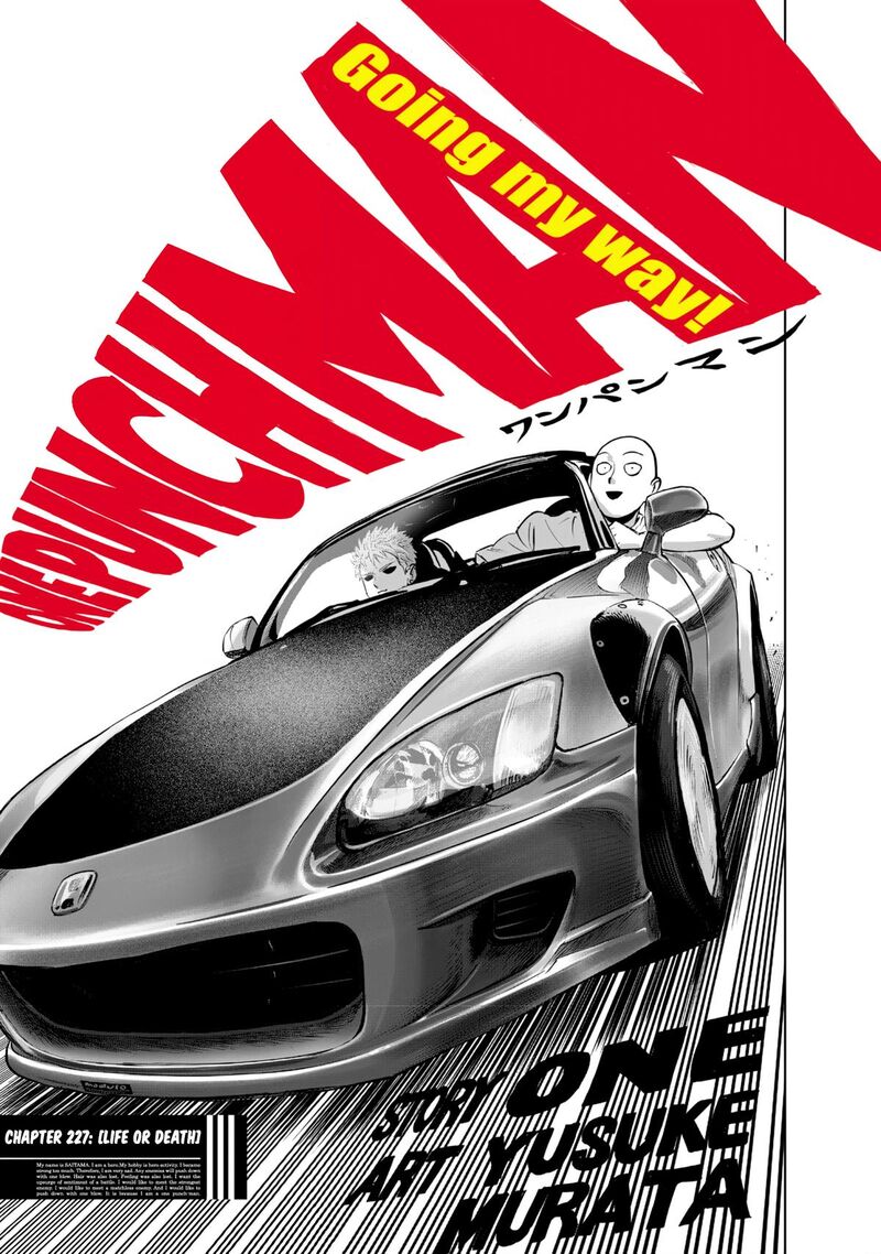 Onepunch-Man Chapter 227 — page 1