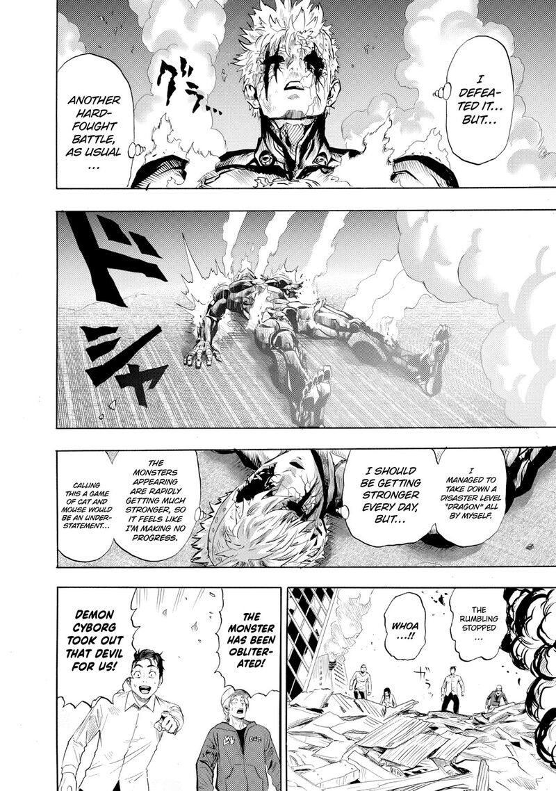 Onepunch-Man Chapter 228 — page 12