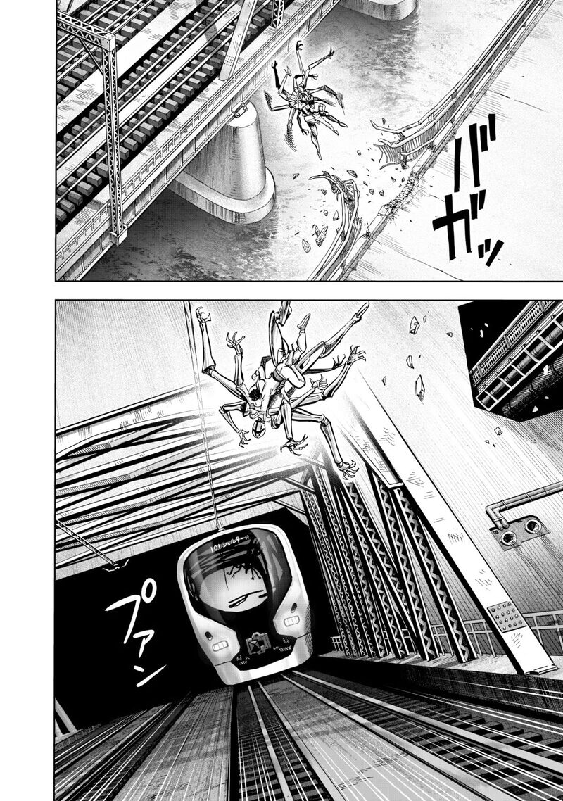Onepunch-Man Chapter 230 — page 11