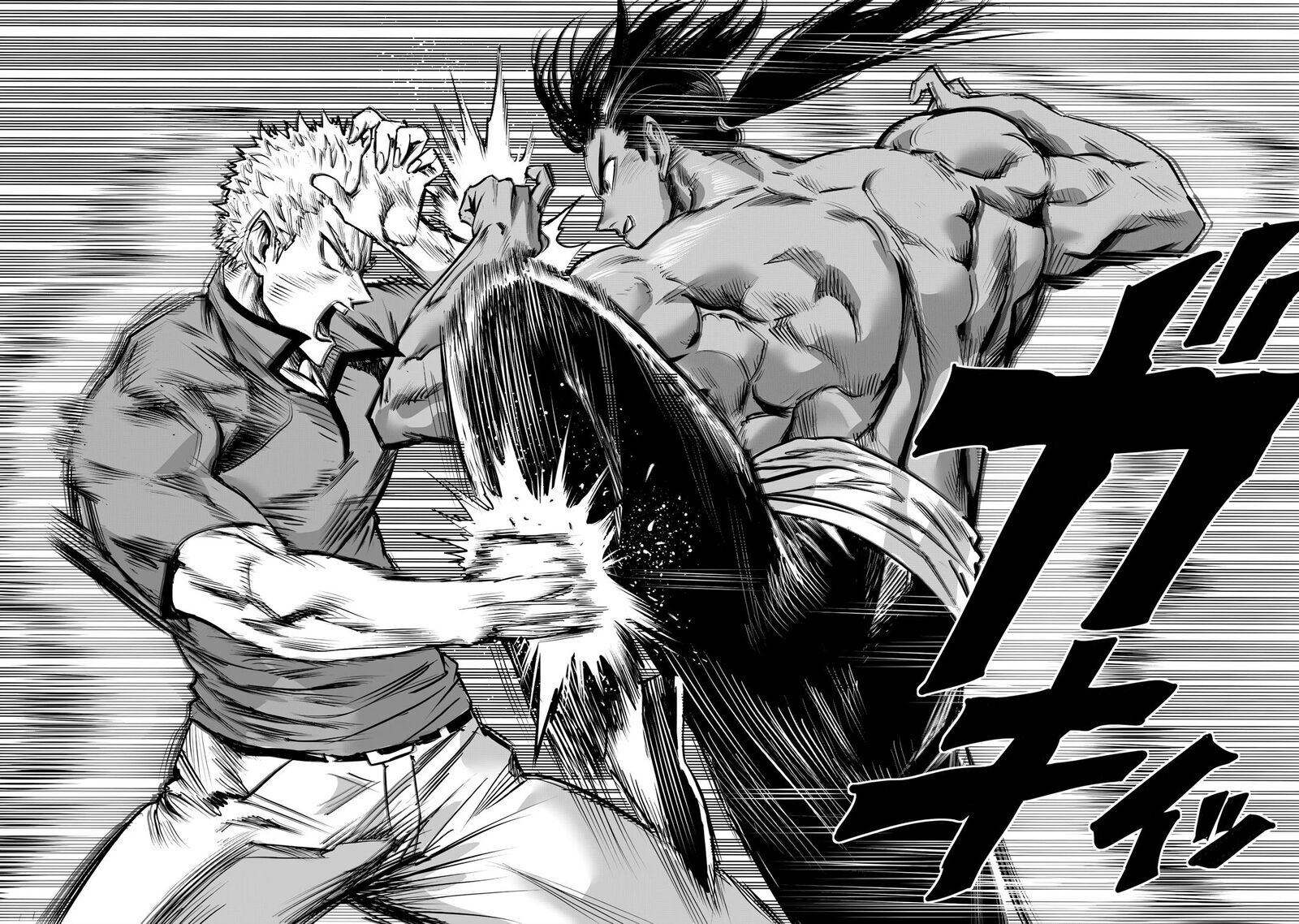 Onepunch-Man Chapter 236 — page 16