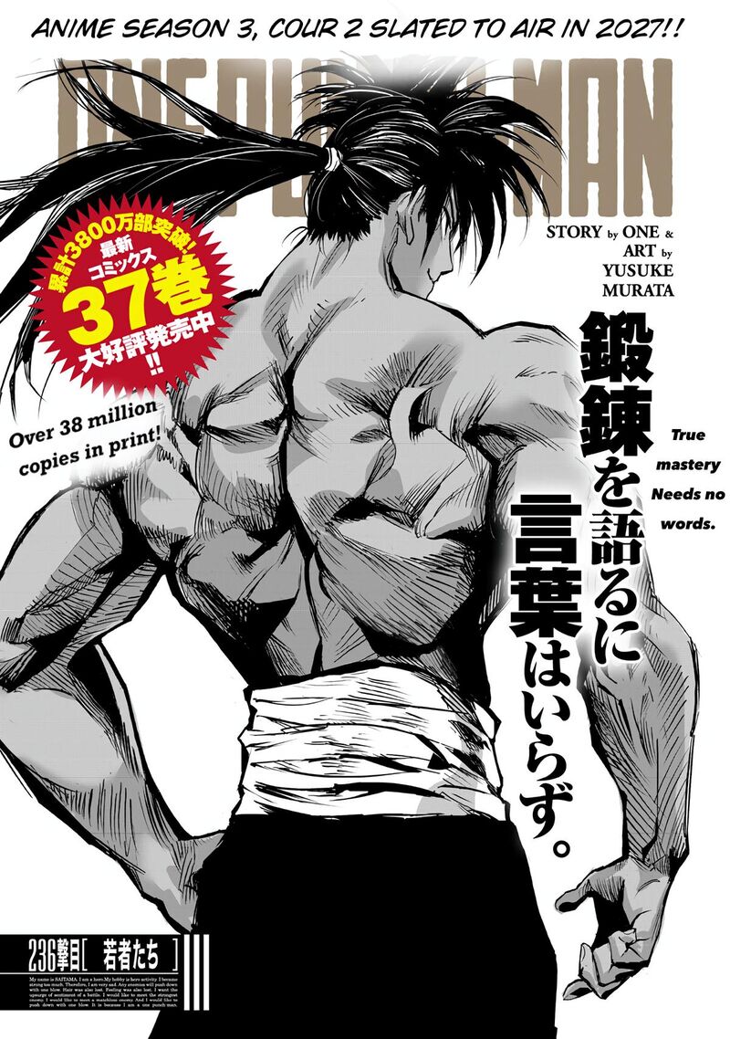 Onepunch-Man Chapter 238 — page 1