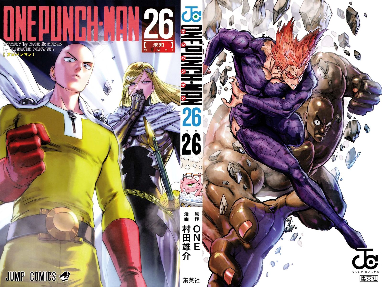 Onepunch-Man Chapter 167e — page 2