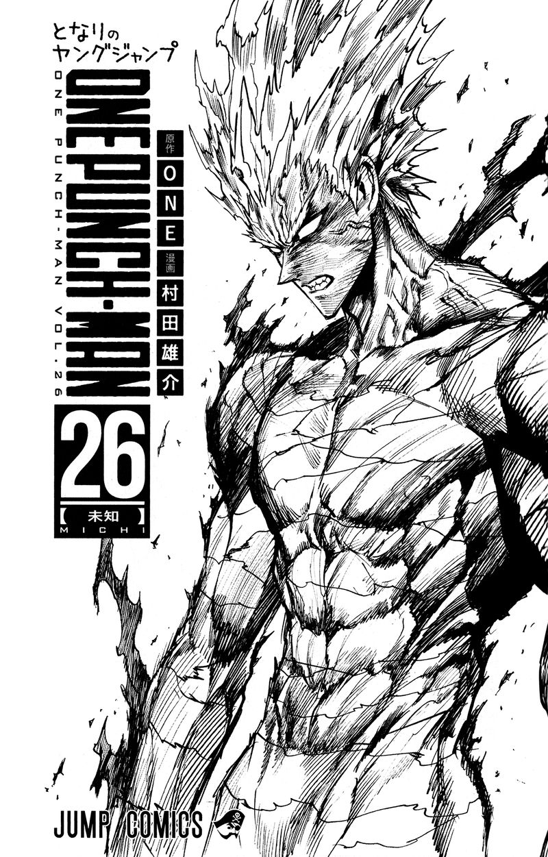 Onepunch-Man Chapter 167e — page 11