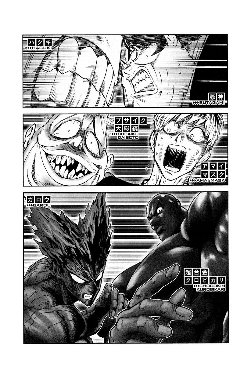 Onepunch-Man Chapter 167e — page 14
