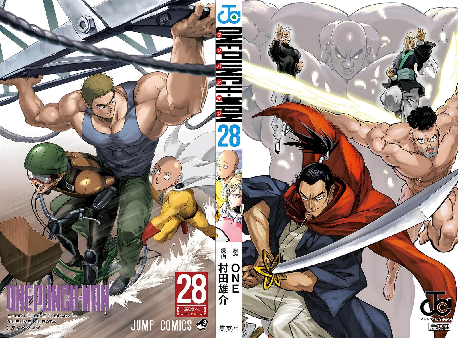Onepunch-Man Chapter 187e — page 2