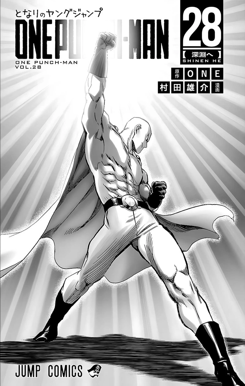 Onepunch-Man Chapter 187e — page 7