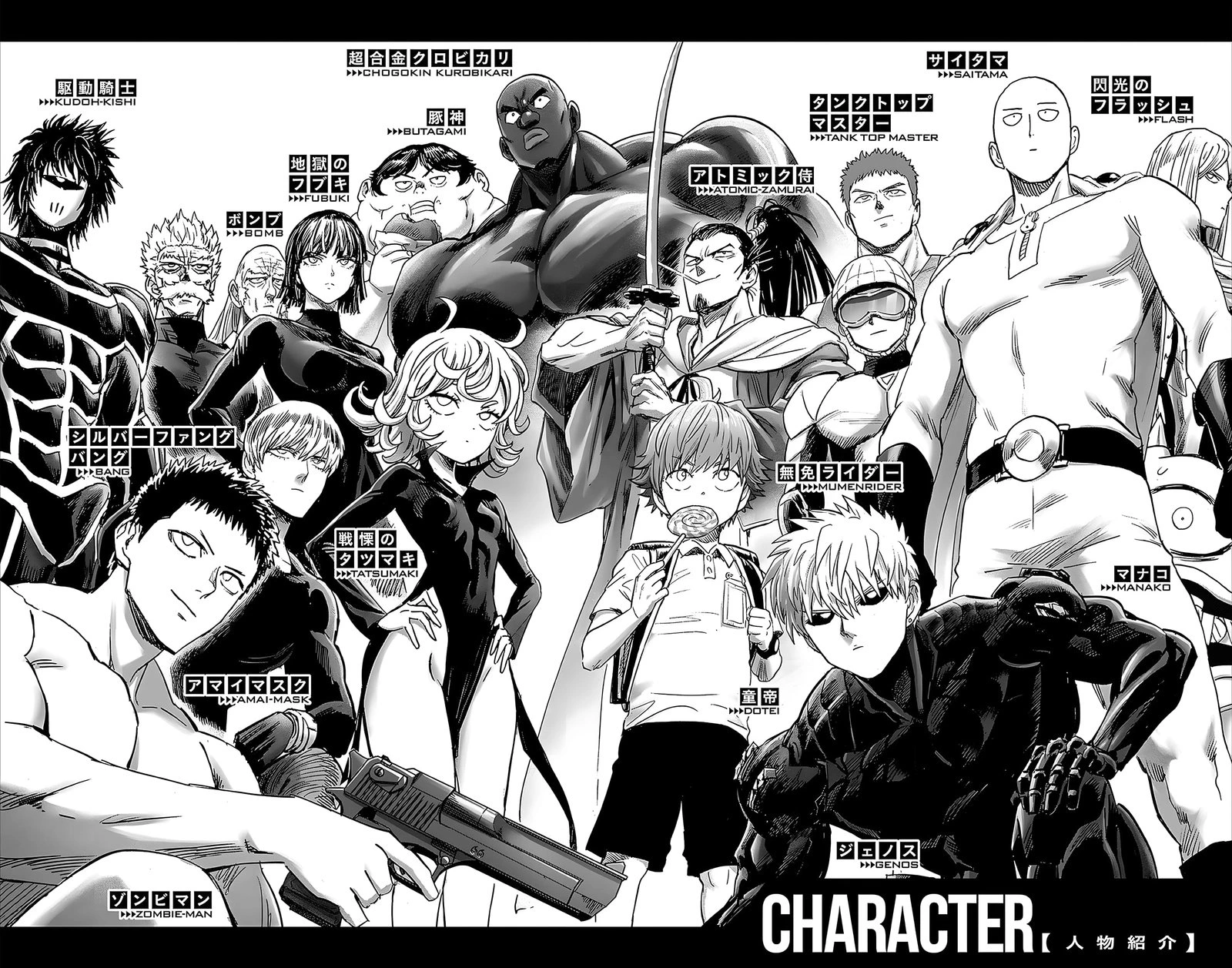 Onepunch-Man Chapter 187e — page 8