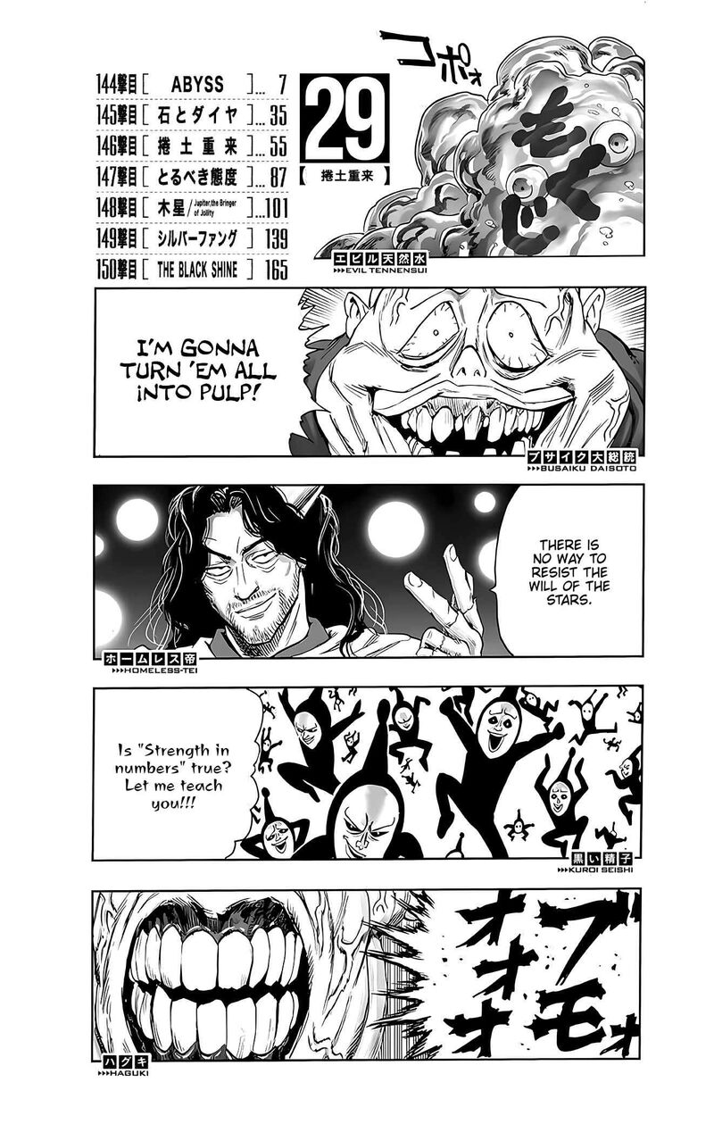Onepunch-Man Chapter 195e — page 6