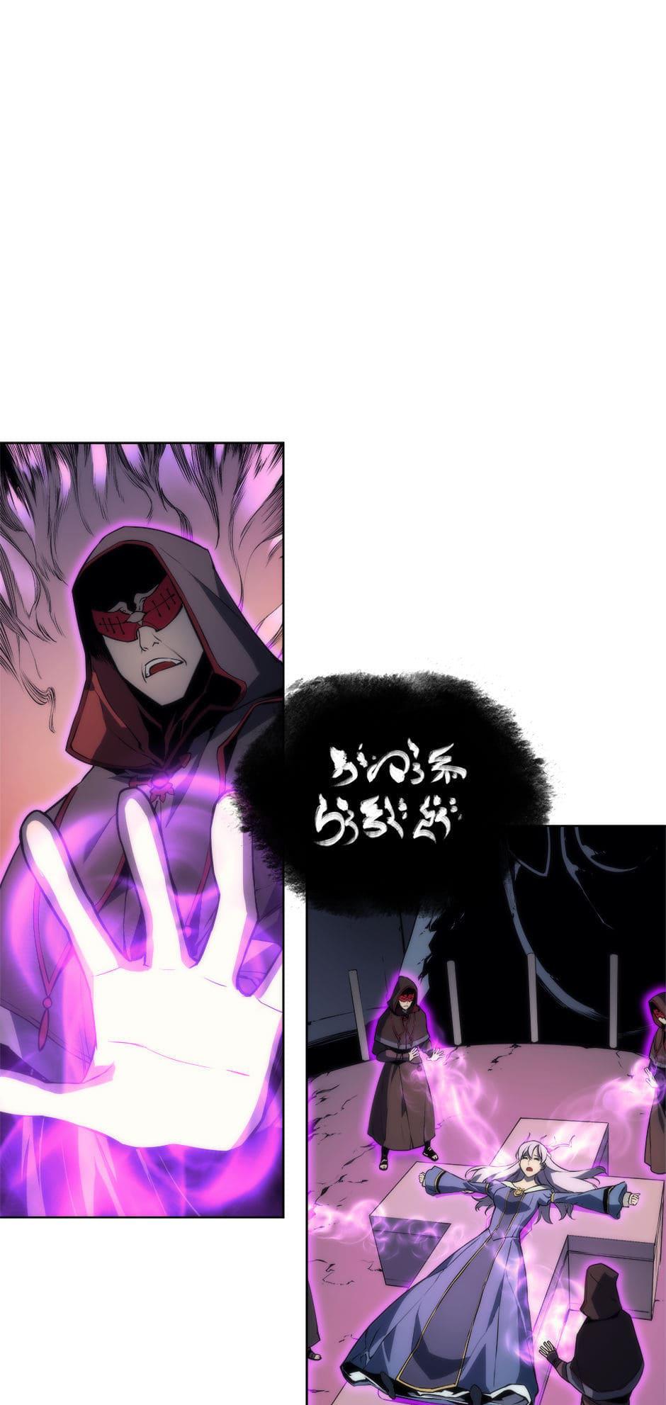 Overgeared Chapter 4 — page 13