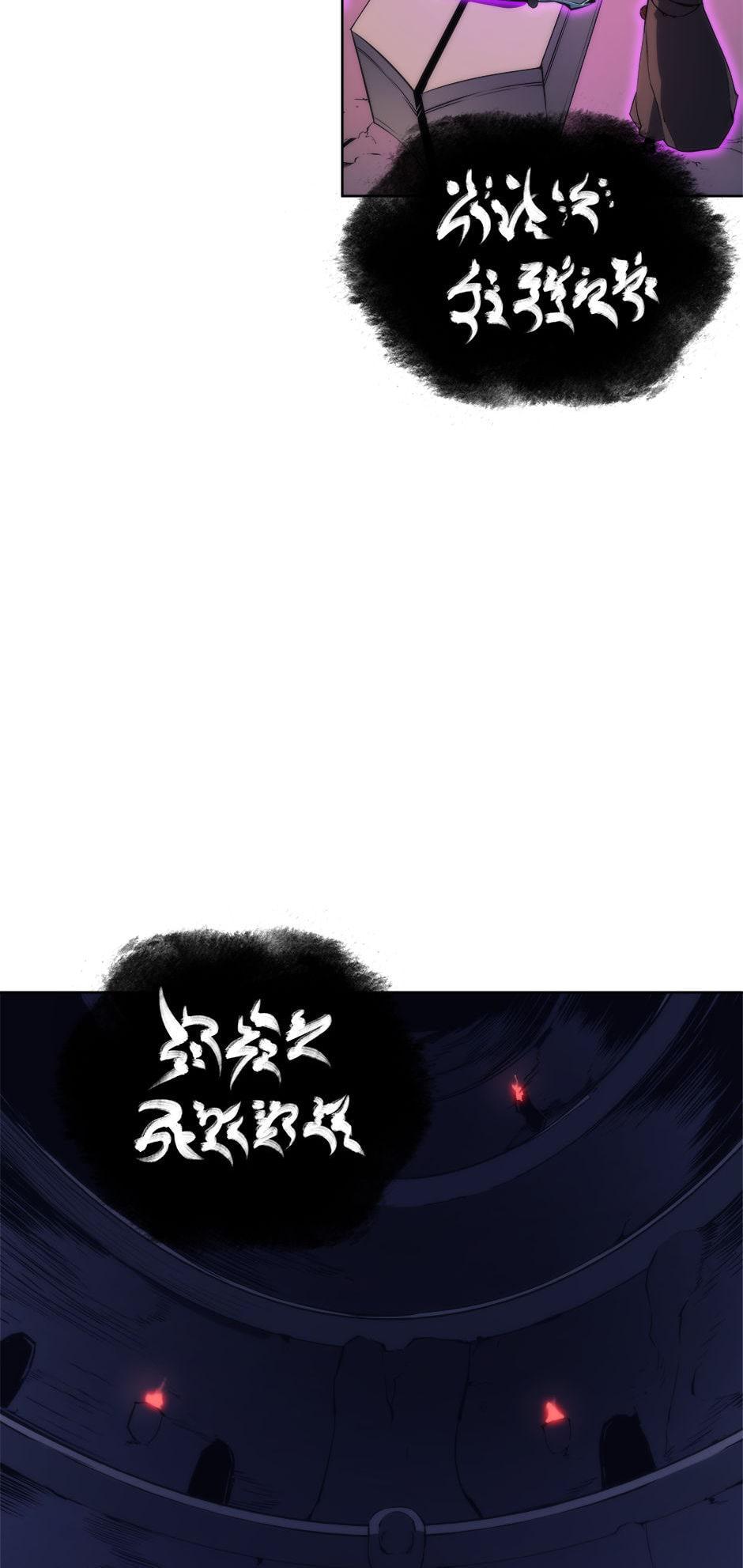 Overgeared Chapter 4 — page 14