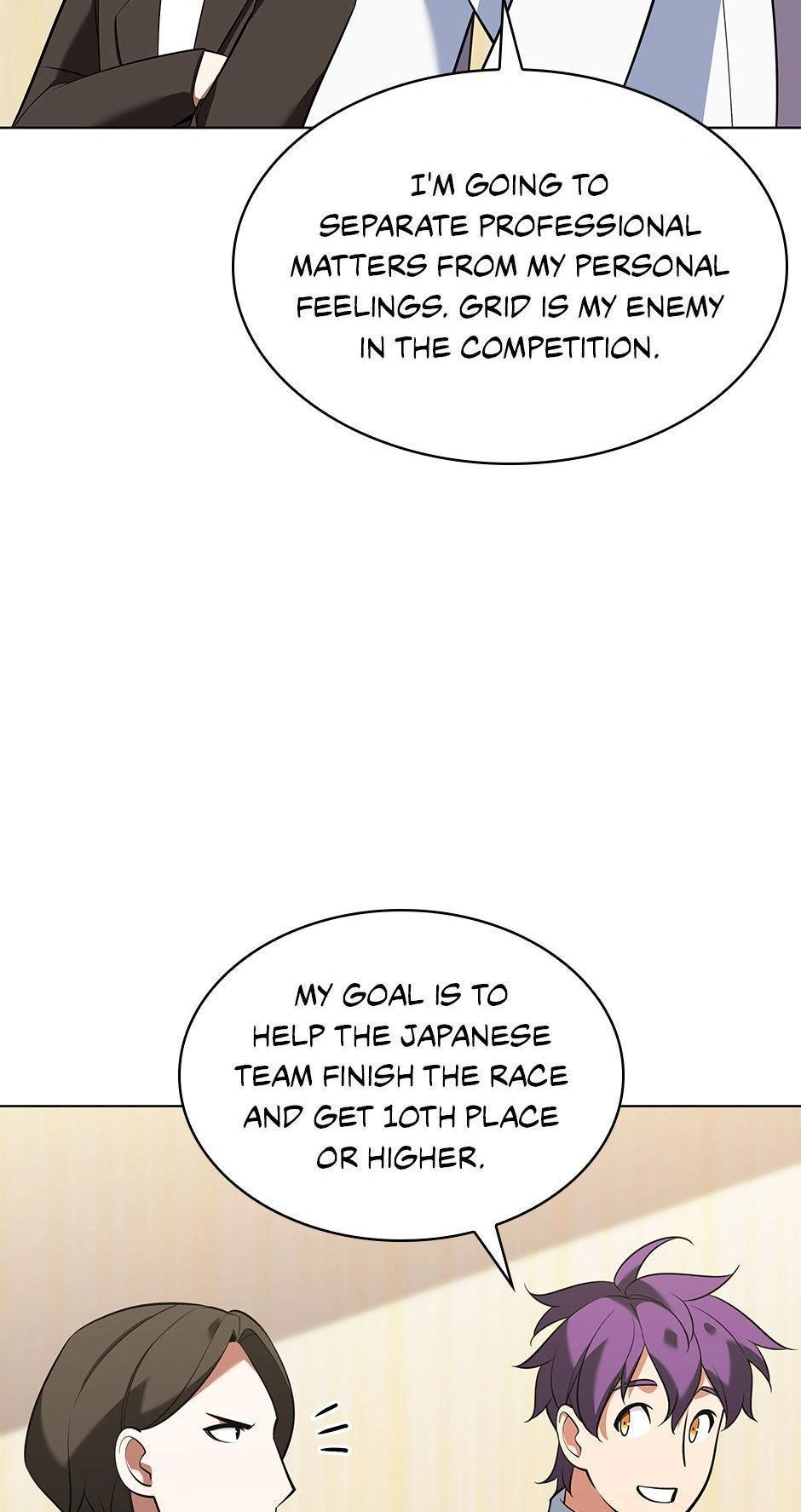 Overgeared Chapter 205 — page 73