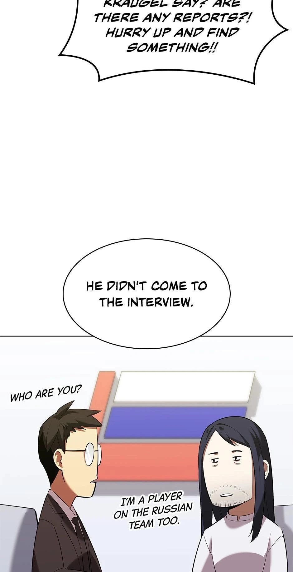 Overgeared Chapter 205 — page 100