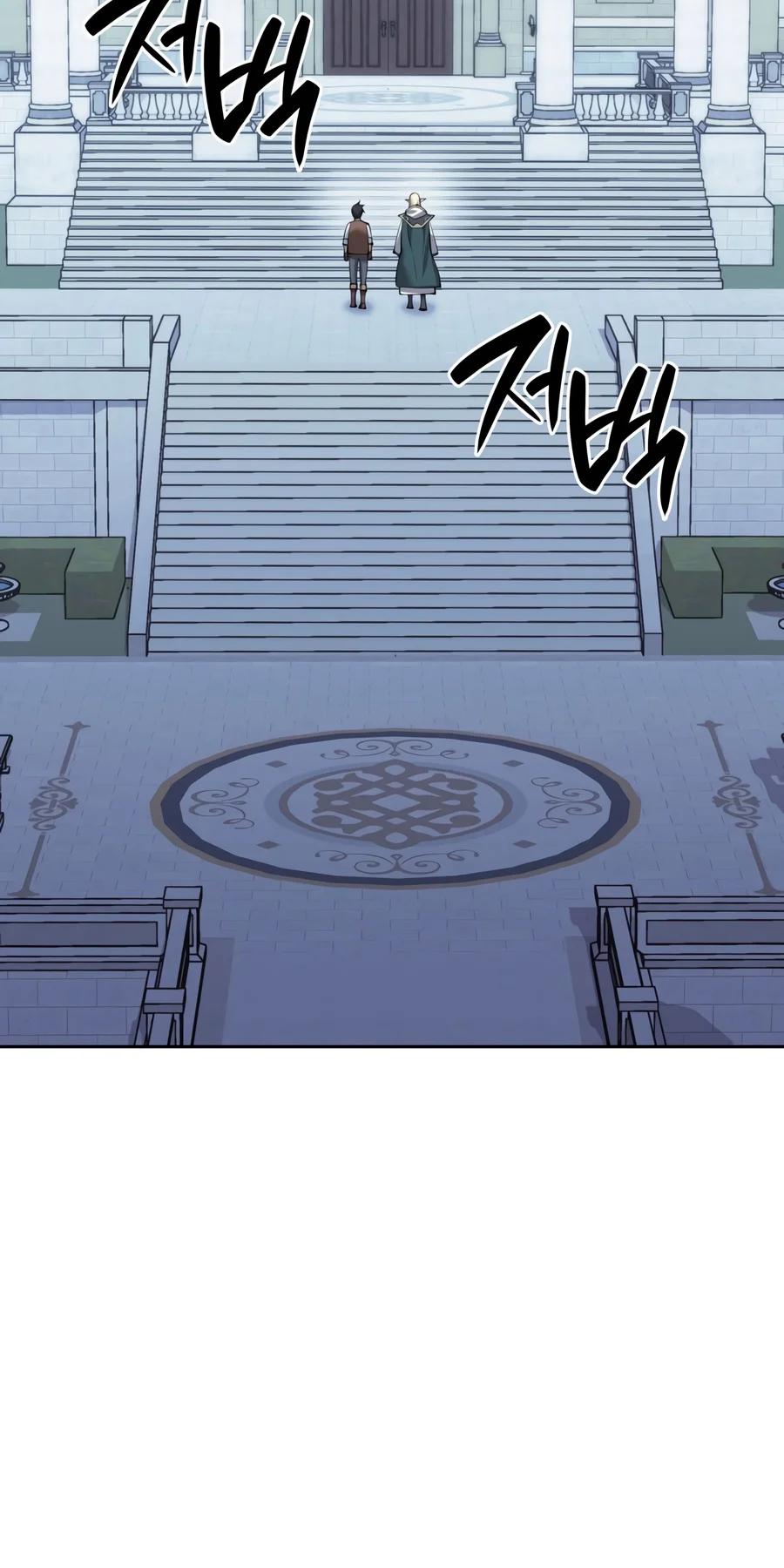 Overgeared Chapter 336 — page 7