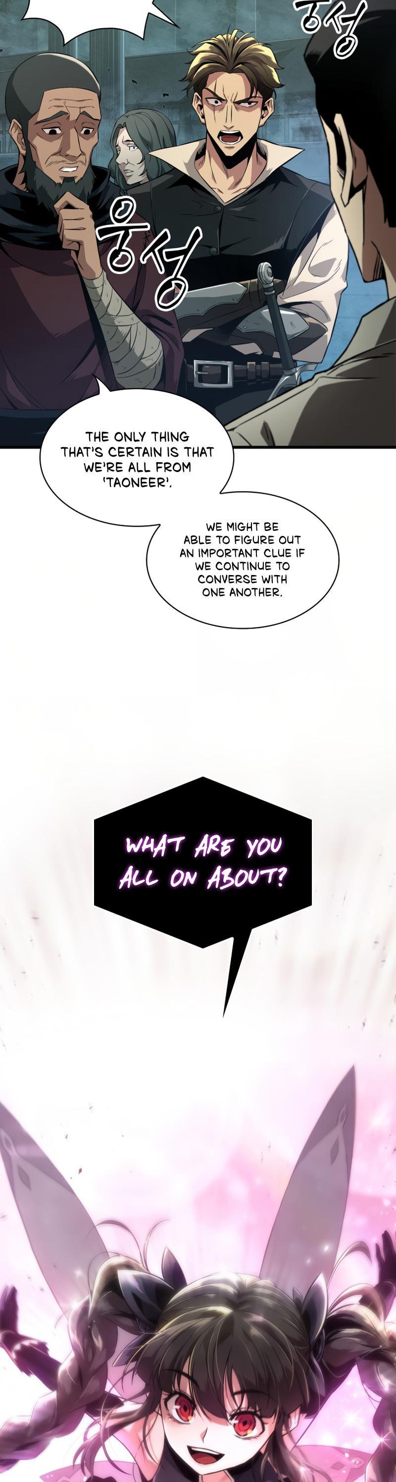 Pick Me Up, Infinite Gacha Chapter 1 — page 6