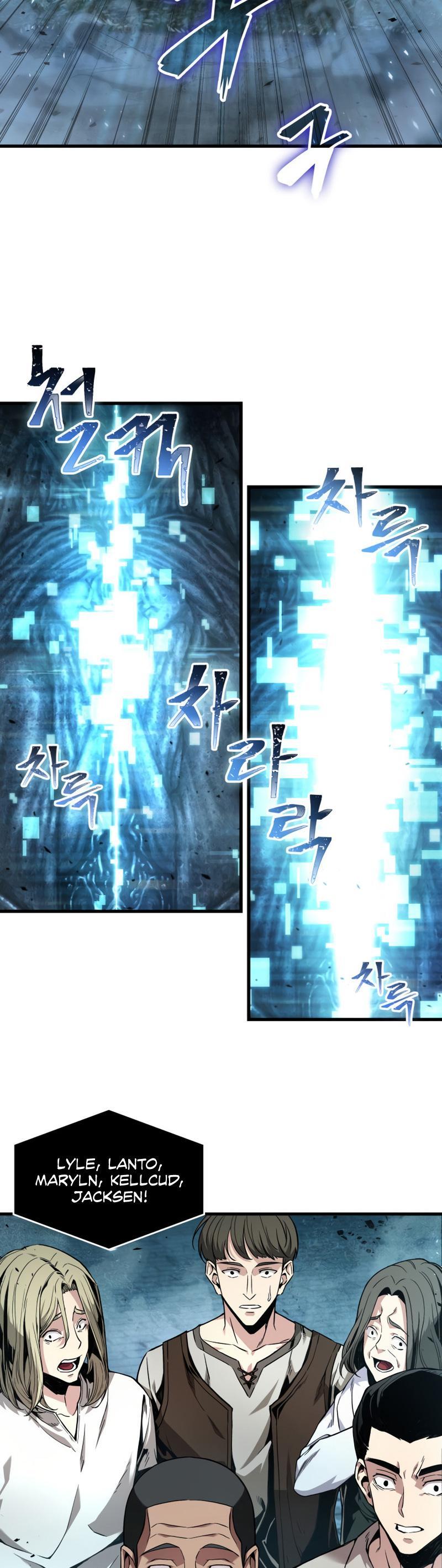 Pick Me Up, Infinite Gacha Chapter 1 — page 19