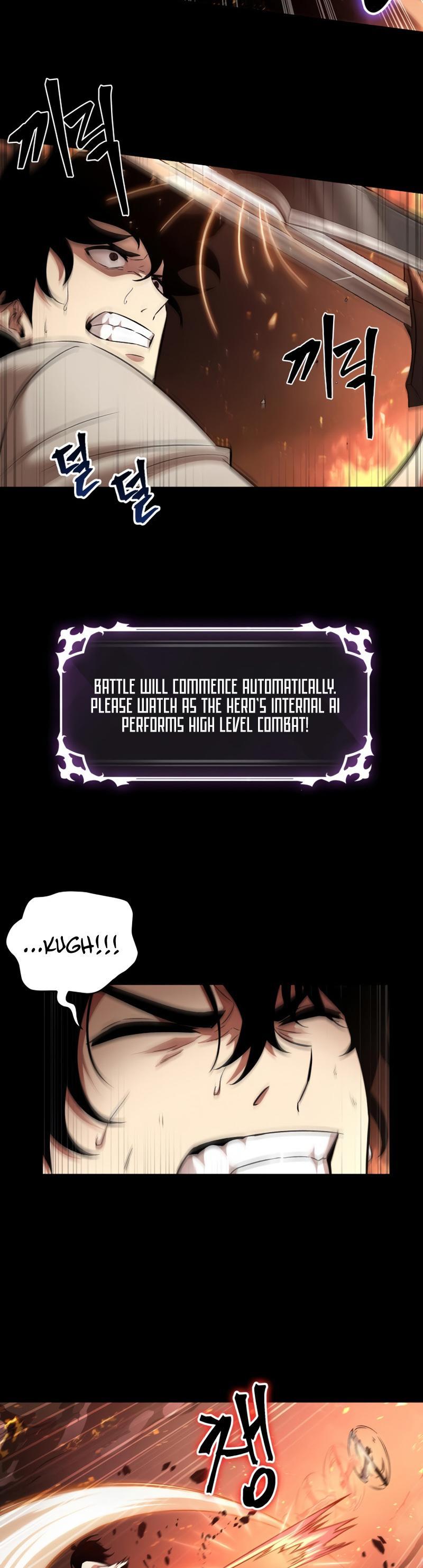 Pick Me Up, Infinite Gacha Chapter 2 — page 22