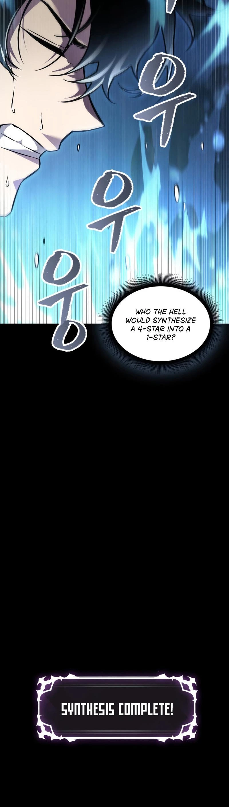 Pick Me Up, Infinite Gacha Chapter 2 — page 42