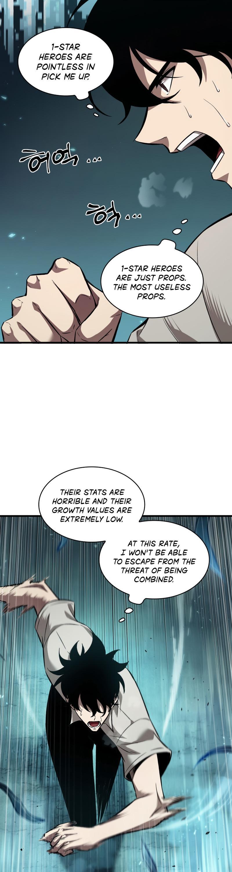 Pick Me Up, Infinite Gacha Chapter 3 — page 3