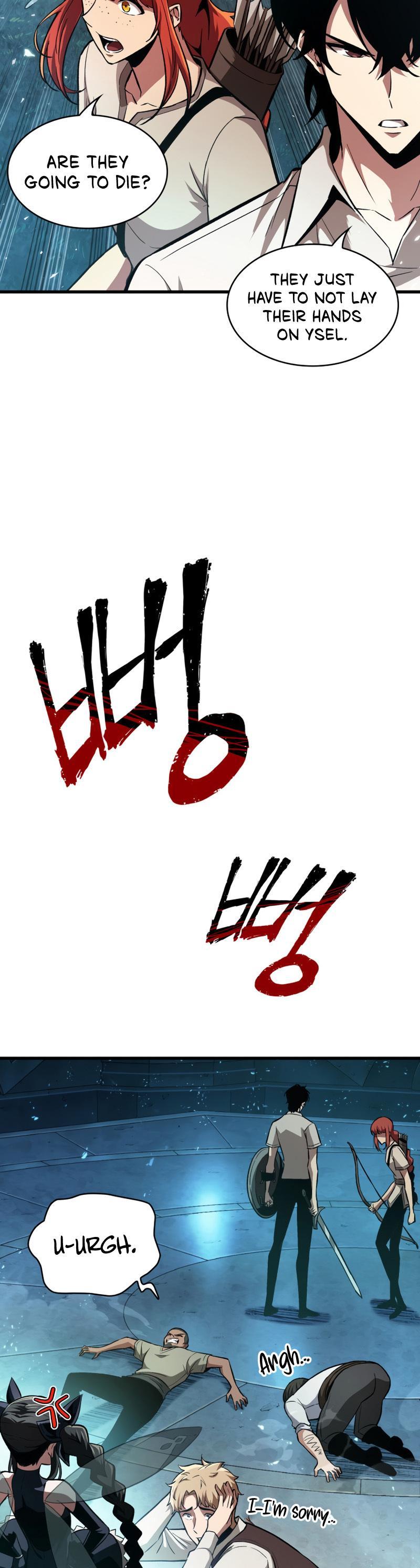 Pick Me Up, Infinite Gacha Chapter 3 — page 42