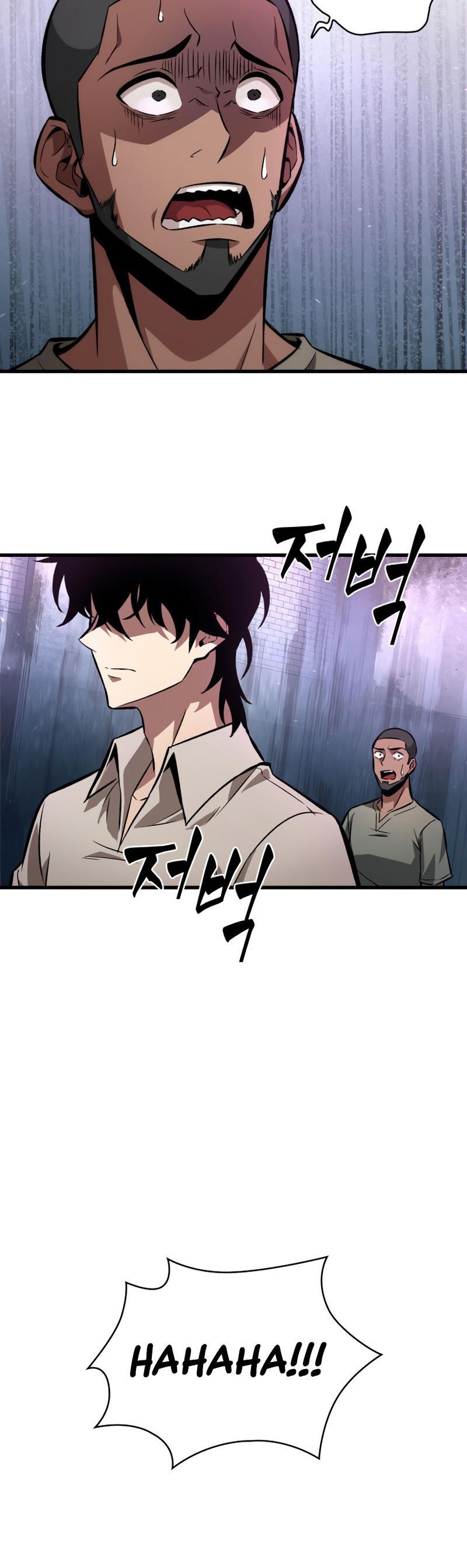 Pick Me Up, Infinite Gacha Chapter 5 — page 12