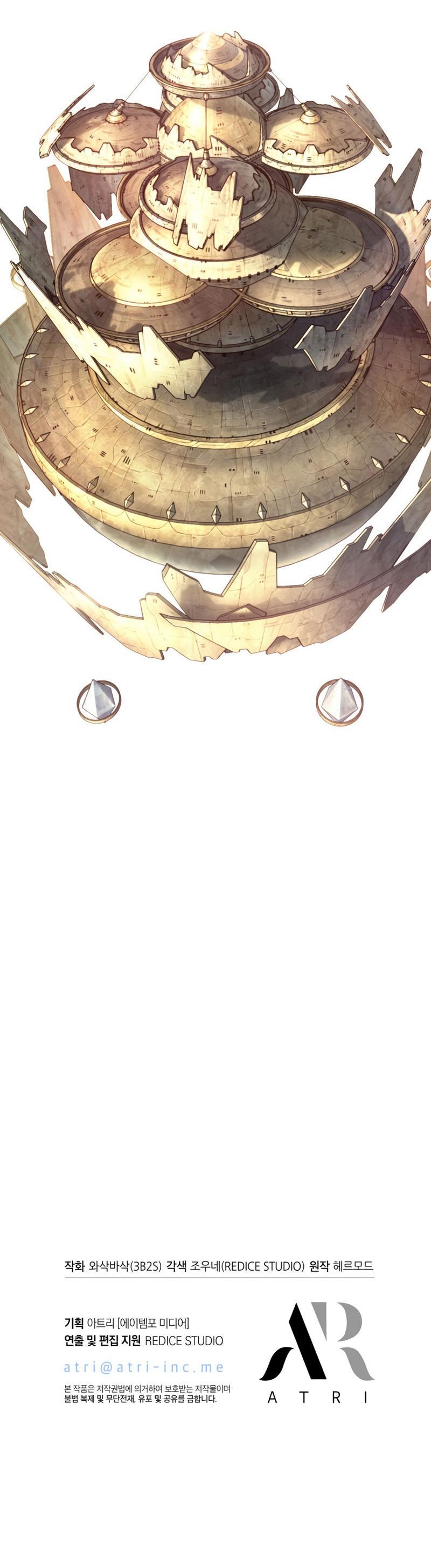 Pick Me Up, Infinite Gacha Chapter 7 — page 40