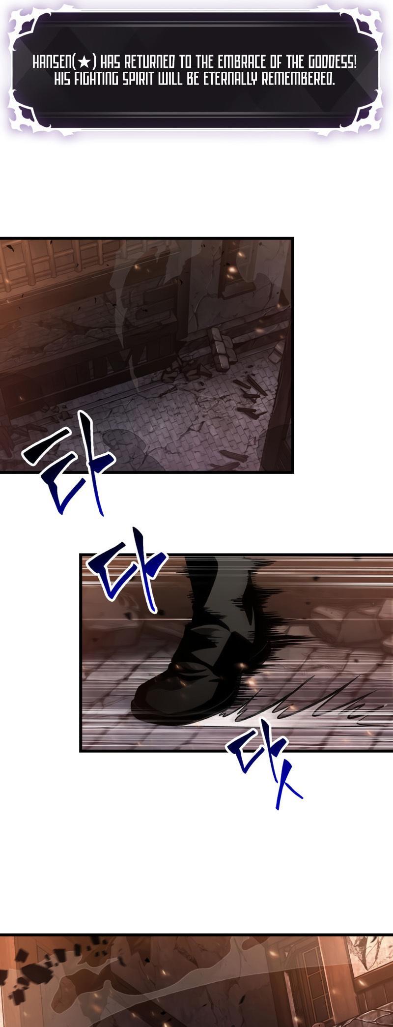 Pick Me Up, Infinite Gacha Chapter 11 — page 17