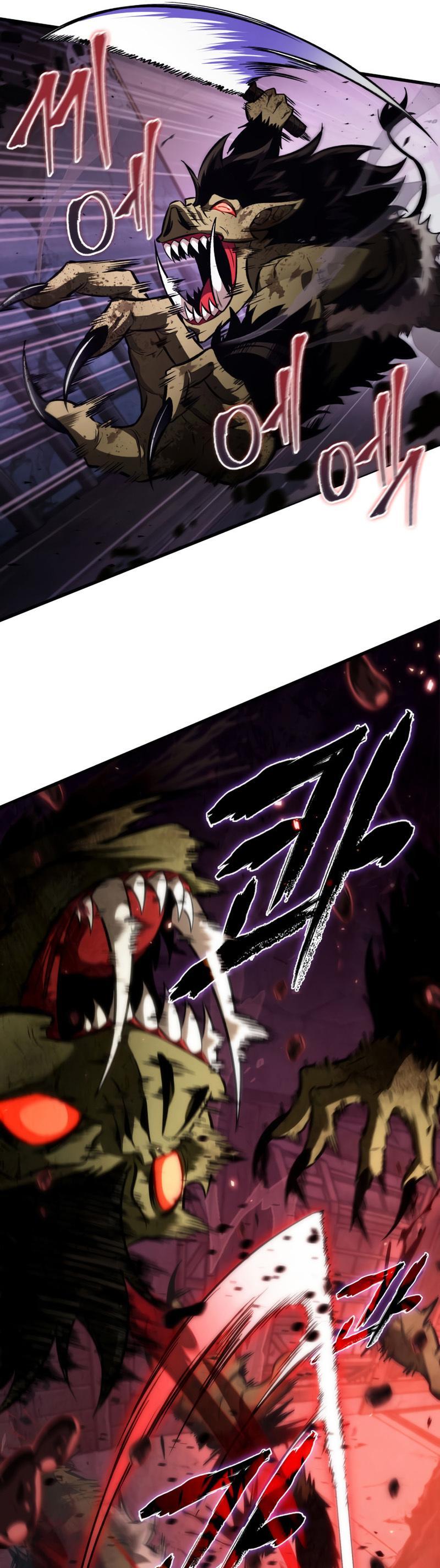 Pick Me Up, Infinite Gacha Chapter 12 — page 13