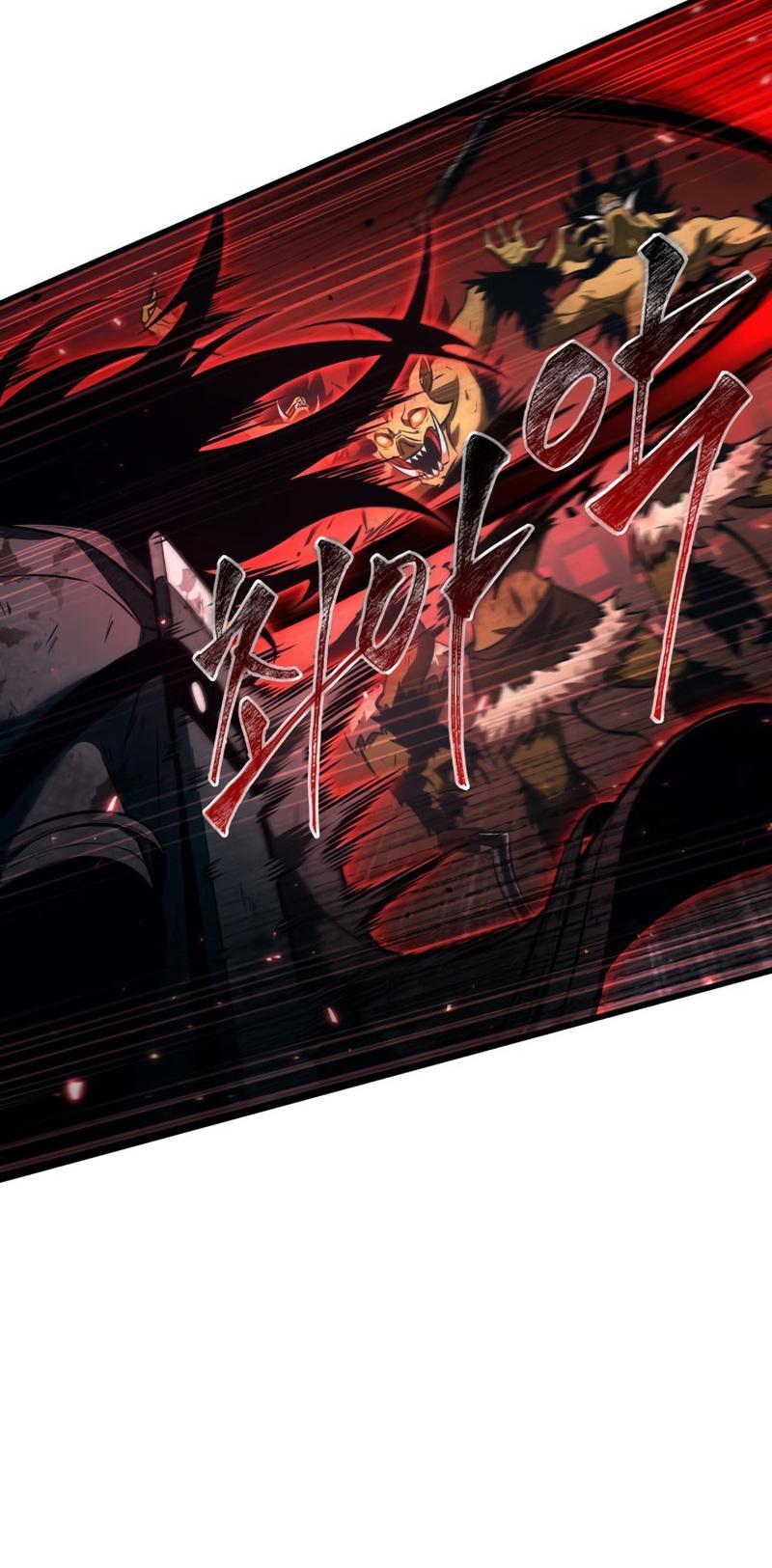 Pick Me Up, Infinite Gacha Chapter 12 — page 20