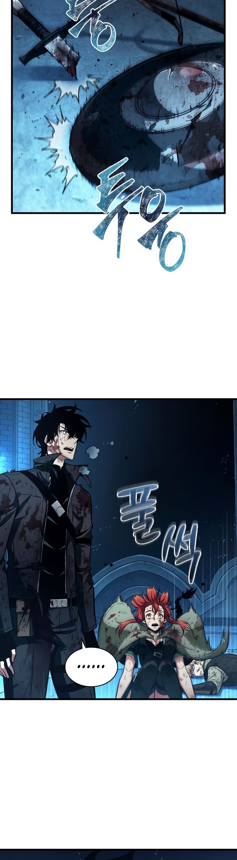 Pick Me Up, Infinite Gacha Chapter 12 — page 32