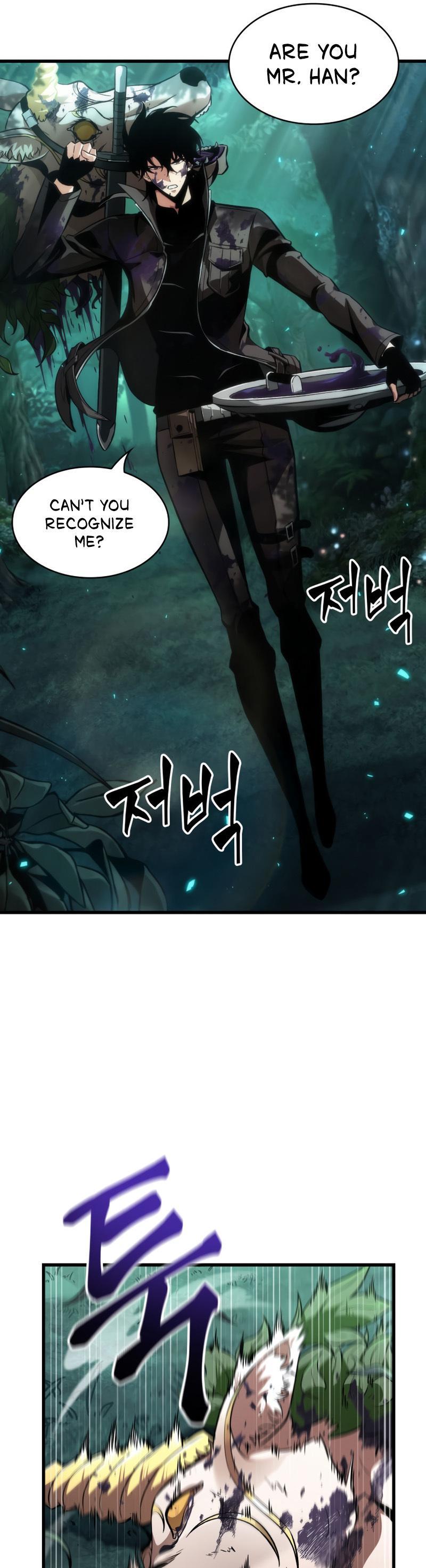 Pick Me Up, Infinite Gacha Chapter 14 — page 5