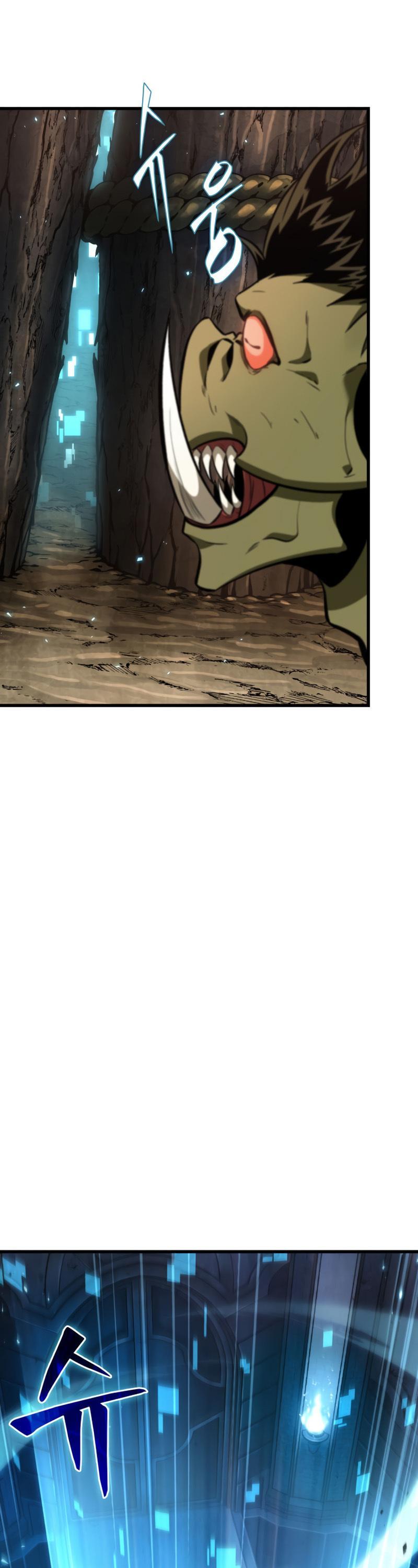 Pick Me Up, Infinite Gacha Chapter 15 — page 10