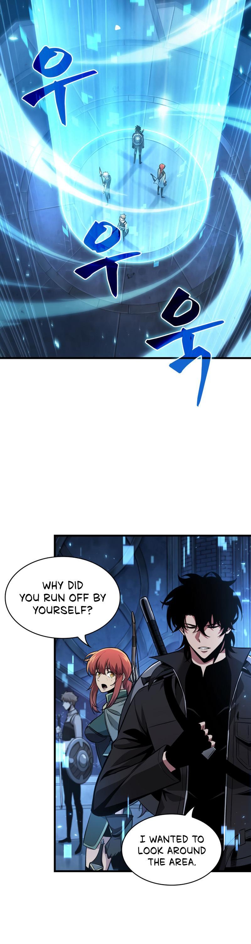 Pick Me Up, Infinite Gacha Chapter 15 — page 11