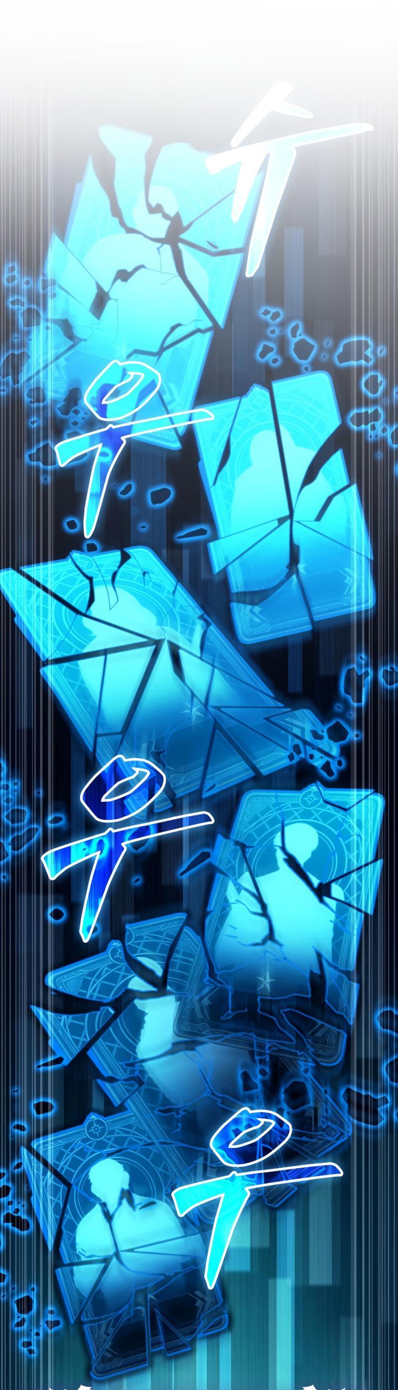 Pick Me Up, Infinite Gacha Chapter 18 — page 17