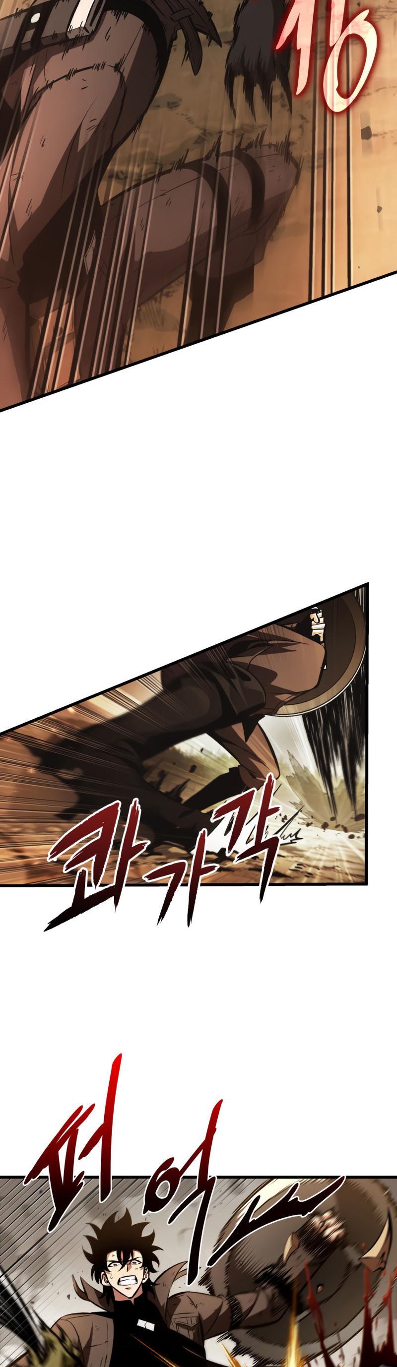 Pick Me Up, Infinite Gacha Chapter 22 — page 3