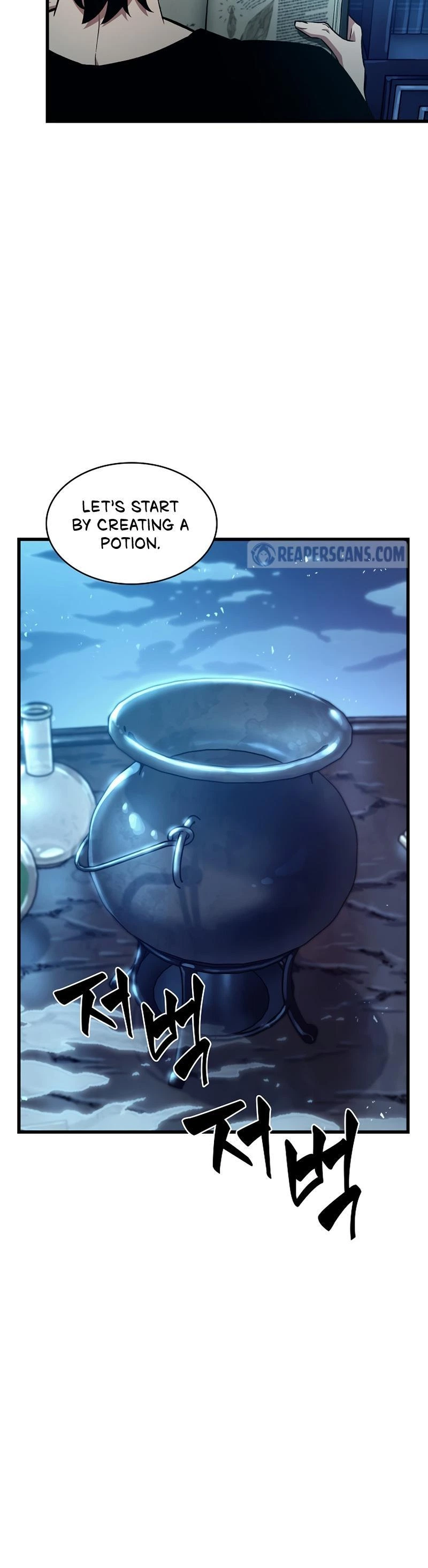 Pick Me Up, Infinite Gacha Chapter 24 — page 16