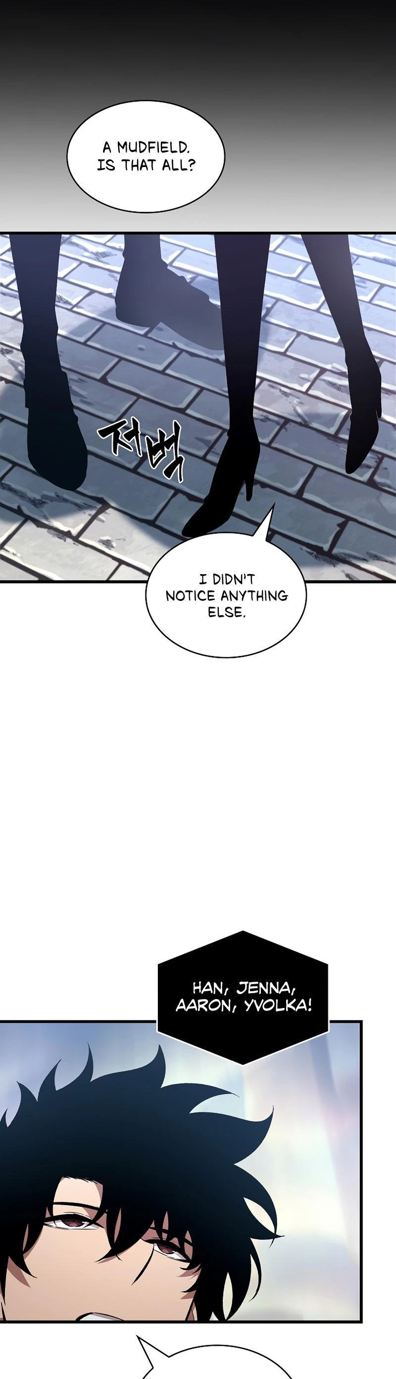 Pick Me Up, Infinite Gacha Chapter 25 — page 21