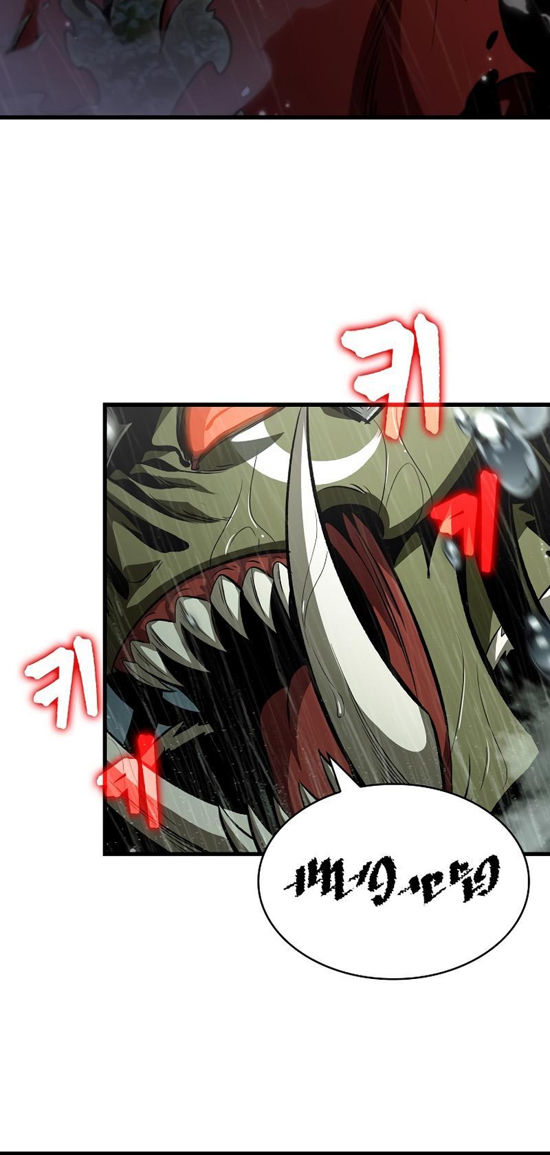 Pick Me Up, Infinite Gacha Chapter 28 — page 25